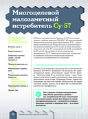 Современная военная техника — фото, картинка — 10