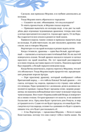 Король Артур и его рыцари Круглого стола — фото, картинка — 11