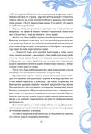 Король Артур и его рыцари Круглого стола — фото, картинка — 12