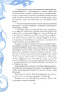 Король Артур и его рыцари Круглого стола — фото, картинка — 13