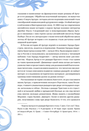 Король Артур и его рыцари Круглого стола — фото, картинка — 5