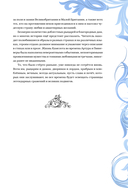 Король Артур и его рыцари Круглого стола — фото, картинка — 6