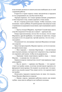 Король Артур и его рыцари Круглого стола — фото, картинка — 9