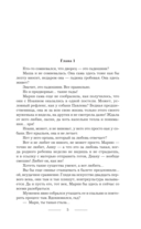 Твоё величество. Отражение зверя — фото, картинка — 3