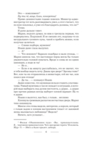 Твоё величество. Отражение зверя — фото, картинка — 4