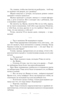 Твоё величество. Отражение зверя — фото, картинка — 5