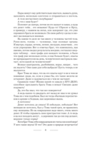 Твоё величество. Отражение зверя — фото, картинка — 6