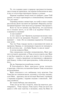 Твоё величество. Отражение зверя — фото, картинка — 7