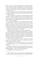 Твоё величество. Отражение зверя — фото, картинка — 8