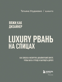 Вяжи как дизайнер. Luxury рвань на спицах. Как связать и испортить дизайнерский свитер, чтобы быть в тренде и выглядеть дорого — фото, картинка — 1