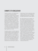 Вяжи как дизайнер. Luxury рвань на спицах. Как связать и испортить дизайнерский свитер, чтобы быть в тренде и выглядеть дорого — фото, картинка — 14