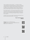 Вяжи как дизайнер. Luxury рвань на спицах. Как связать и испортить дизайнерский свитер, чтобы быть в тренде и выглядеть дорого — фото, картинка — 4