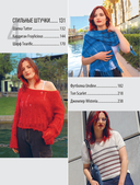 Вяжи как дизайнер. Luxury рвань на спицах. Как связать и испортить дизайнерский свитер, чтобы быть в тренде и выглядеть дорого — фото, картинка — 7