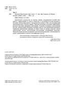 Изучаем Data Science — фото, картинка — 1