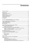 Изучаем Data Science — фото, картинка — 2