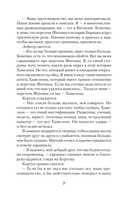 Крысиная тропа Третьего рейха — фото, картинка — 11