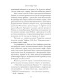 Диавола — фото, картинка — 6