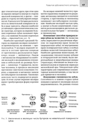 Анатомия головы и зубочелюстного аппарата — фото, картинка — 13