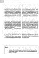 Анатомия головы и зубочелюстного аппарата — фото, картинка — 14