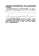 Английский язык = English — фото, картинка — 18