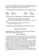 Английский язык = English — фото, картинка — 22