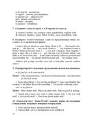 Английский язык = English — фото, картинка — 24