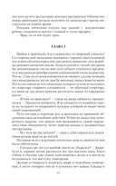 Элла покинула здание! — фото, картинка — 17