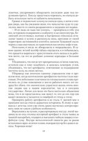 Элла покинула здание! — фото, картинка — 18