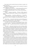 Элла покинула здание! — фото, картинка — 19