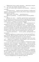 Элла покинула здание! — фото, картинка — 21