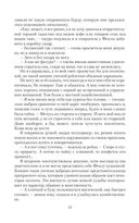 Элла покинула здание! — фото, картинка — 23