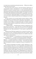 Элла покинула здание! — фото, картинка — 27