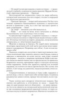 Элла покинула здание! — фото, картинка — 29