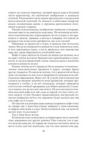 Элла покинула здание! — фото, картинка — 30