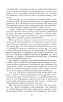 Элла покинула здание! — фото, картинка — 31