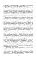 Элла покинула здание! — фото, картинка — 32