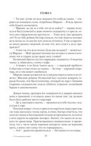 Элла покинула здание! — фото, картинка — 33