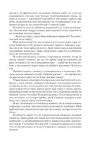 Элла покинула здание! — фото, картинка — 35