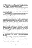 Прощай, застенчивость! 85 способов преодолеть робость и приобрести уверенность в себе — фото, картинка — 24