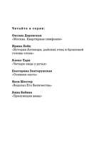 Презумпция вины — фото, картинка — 1