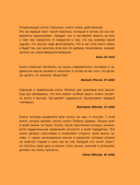 Монах, который продал свой 