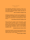 Монах, который продал свой 