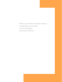 Монах, который продал свой 