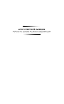 Черная молния — фото, картинка — 1