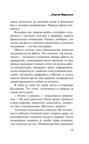 Черная молния — фото, картинка — 13