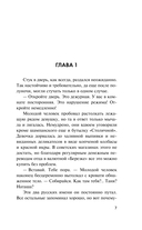 Черная молния — фото, картинка — 5