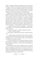 Башня Вемовея. Душеспасательница — фото, картинка — 16