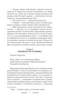 Башня Вемовея. Душеспасательница — фото, картинка — 9
