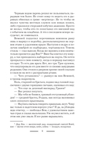 Башня Вемовея. Душеспасательница — фото, картинка — 11