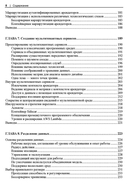 Разработка мультитенантных SaaS-архитектур — фото, картинка — 5